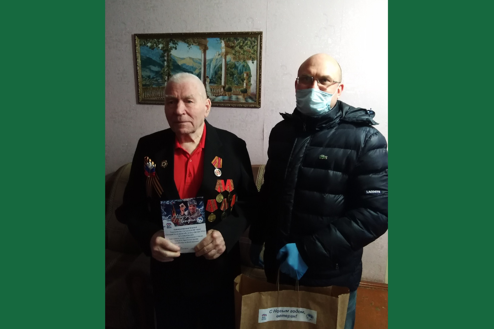 ������ ����� ��������� ��������� � ����� �����