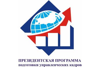 Внимание руководителей организаций города Кургана!
