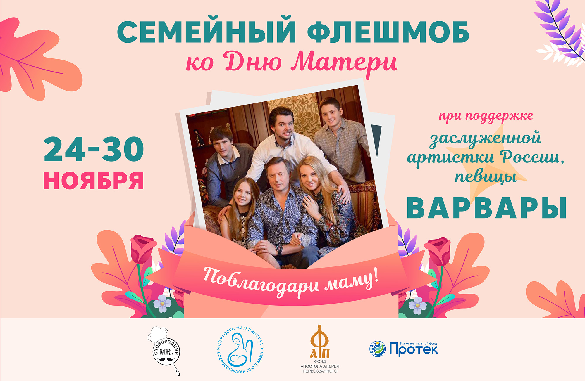 �������� ������� ������������ ����!�