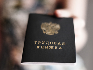 ������ � ������������ ���������� ������������