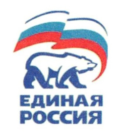 ОБЩЕСТВЕННАЯ ПРИЕМНАЯ