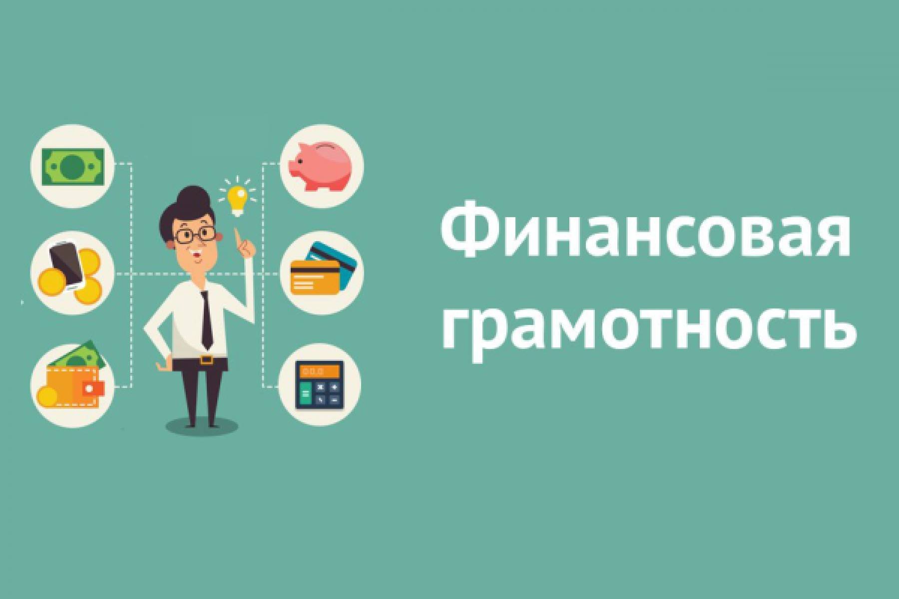 Внимание мошенники!