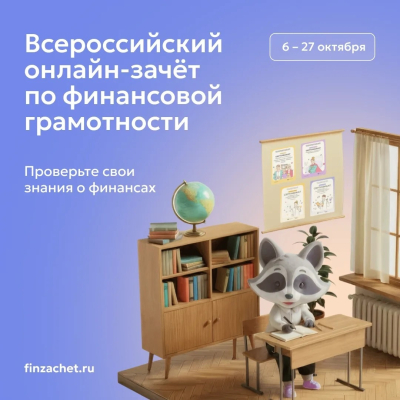 ��������� ���������� ������ ������������� ������-����� �� ���������� �����������