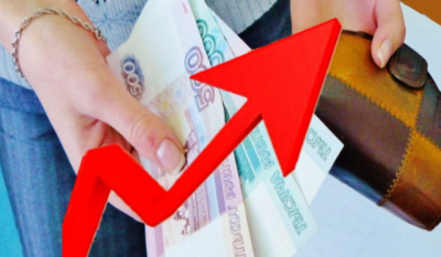 Информация об индексации заработной платы
