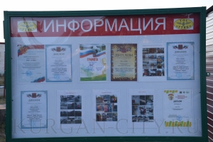 ������� �������� 2019