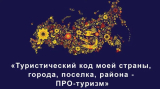          , , ,   PRO-