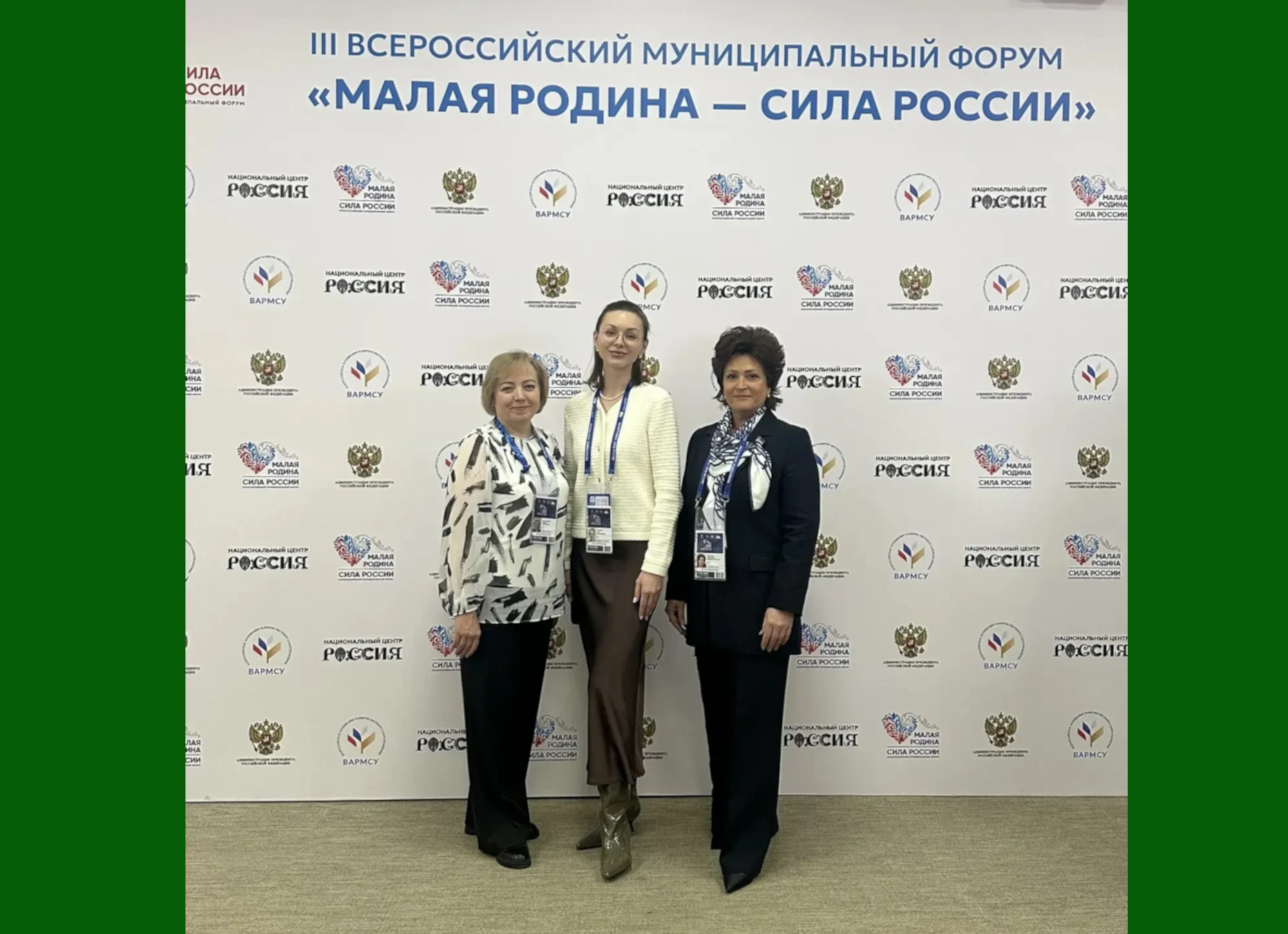 ������ ���������� ����� ���������� ������������ ��� �������� �������������� ������