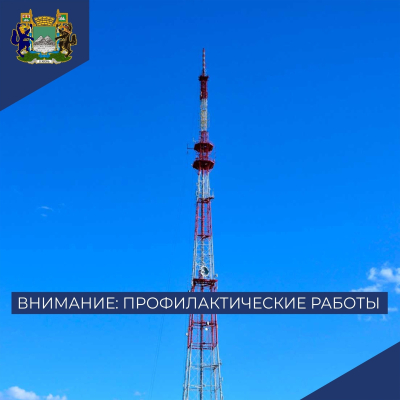 �������� ���������!