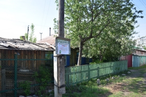 �������� �������� 2019