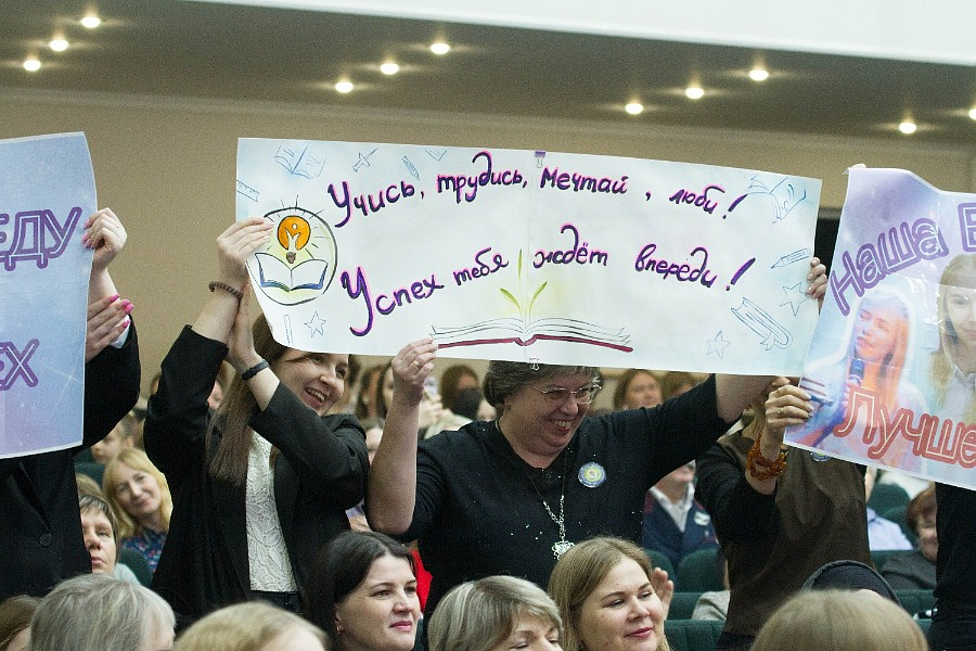 ������� "������� ���� 2026"