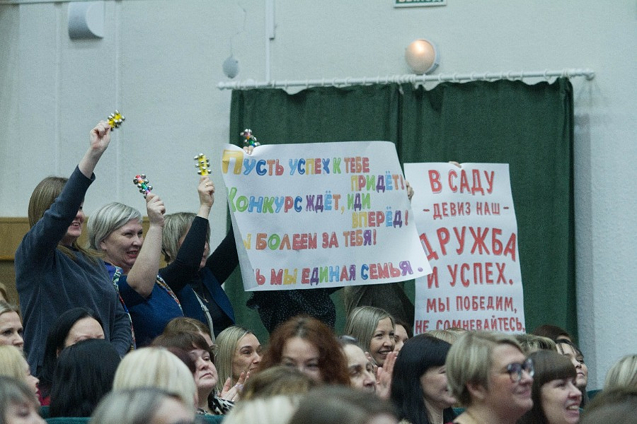 ������� "������� ���� 2026"