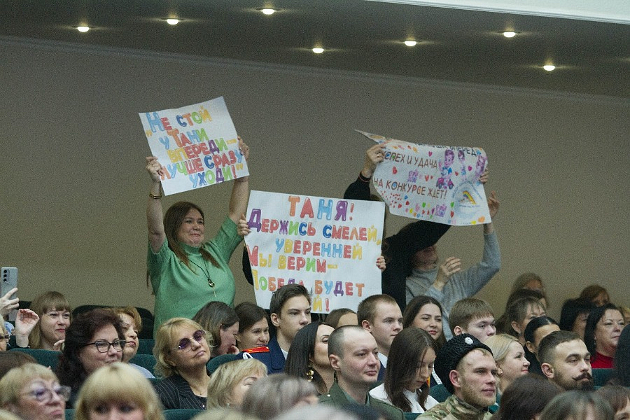 ������� "������� ���� 2026"